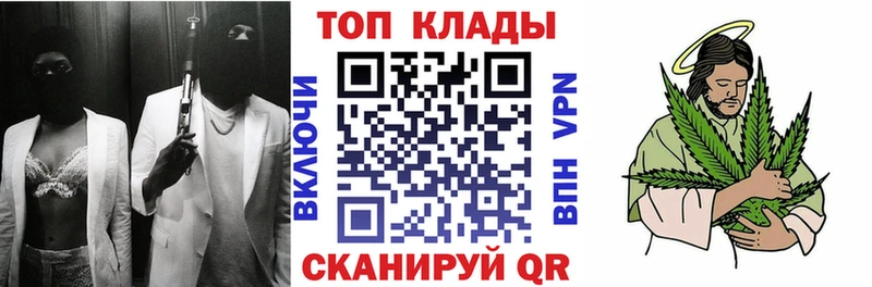 Где найти наркотики Татарск Alpha-PVP  COCAIN  Меф  Бошки Шишки  Кетамин  ГАШИШ 