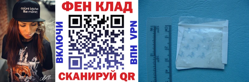 АМФ VHQ Татарск