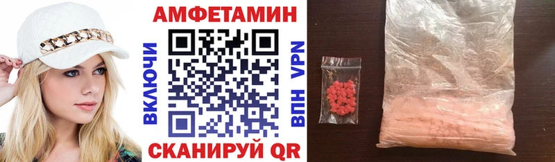 АМФ VHQ Татарск