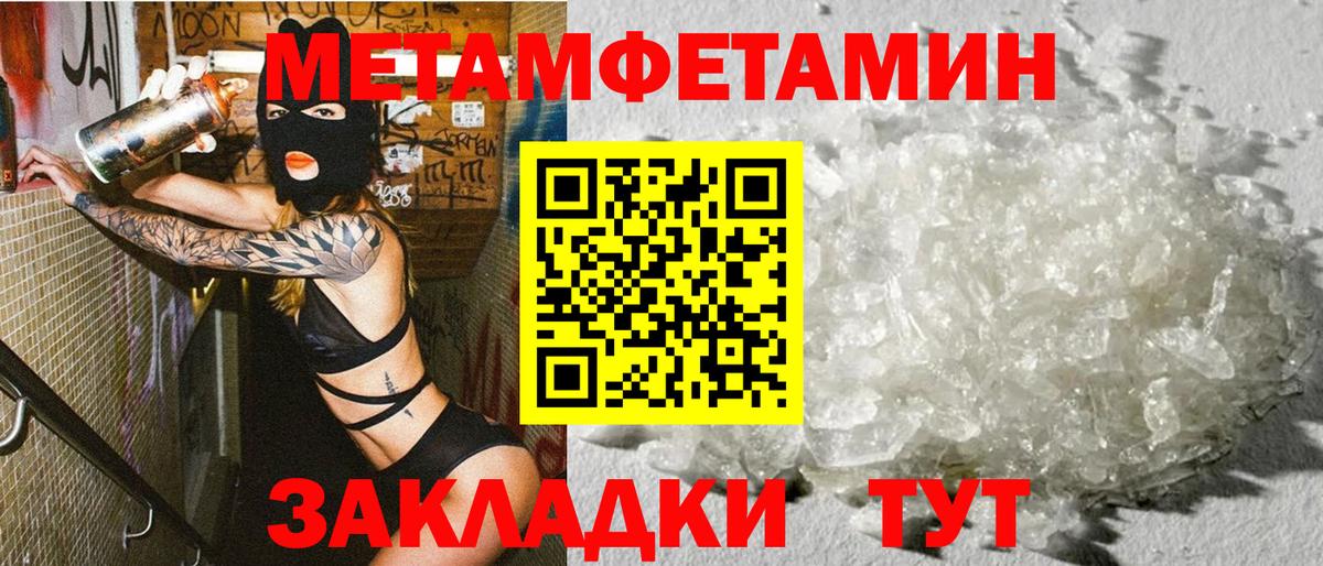 АМФ 98% Татарск