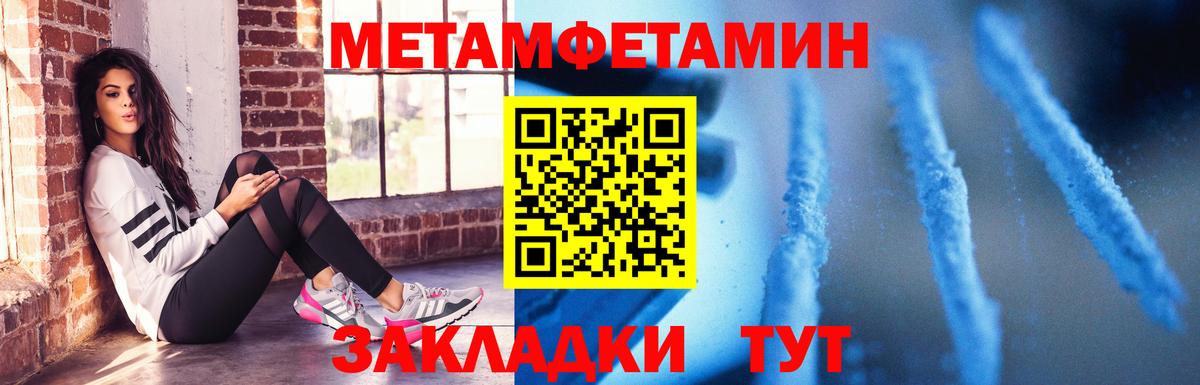 Татарск  АМФ 98%  Вход с VPN 