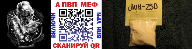 Alpha-PVP СК КРИС  закладка  Татарск 