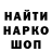 Кодеин напиток Lean (лин) Cool Johnny