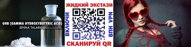 кракен как зайти  Татарск  Бутират BDO 