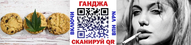 Печенье с ТГК марихуана  Татарск 