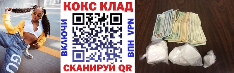 Cocaine Columbia  цена наркотик  ОМГ ОМГ tor  Татарск 