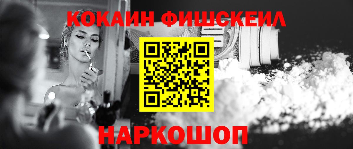 Татарск  Кокаин Эквадор  Cocaine 98%  COCAIN  Вход с VPN 