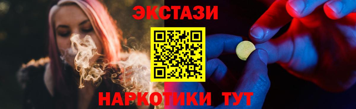 Ecstasy Philipp Plein Татарск