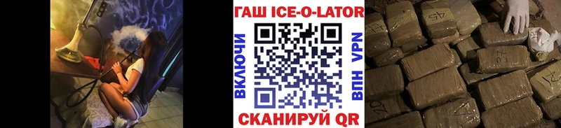 гидра зеркало  продажа наркотиков  Татарск  ГАШ VHQ 