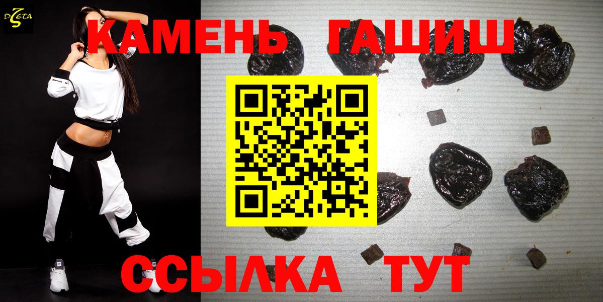 ГАШИШ гарик Татарск