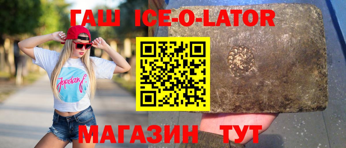 Татарск  даркнет сайт  Вход с VPN  ГАШИШ хэш 