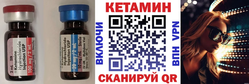 наркотики Татарск КЕТАМИН ketamine