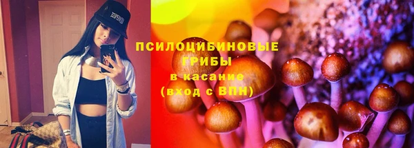 кристаллы Алзамай