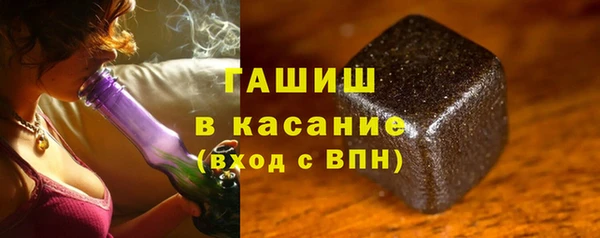 гашиш Абаза