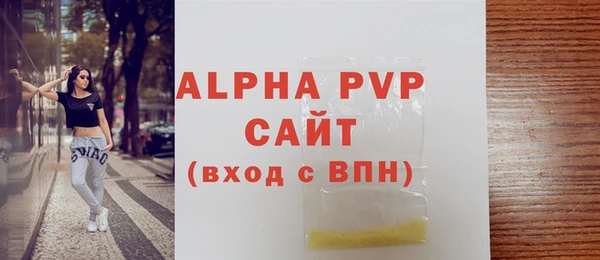 амфетамин Новодвинск