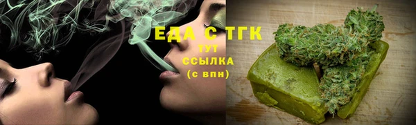 шишки Алексин