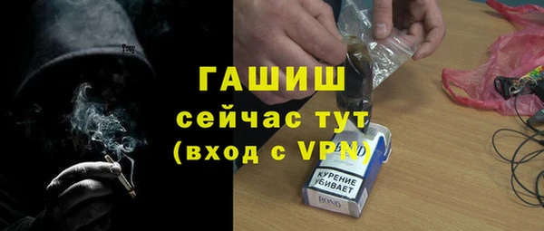 кристаллы Алзамай