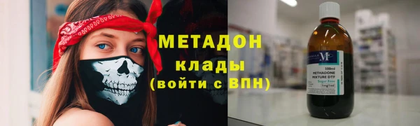 ALPHA PVP Новокубанск