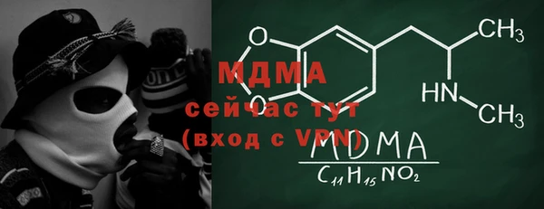 гашиш Абаза