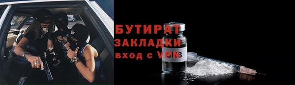 шишки Алексин
