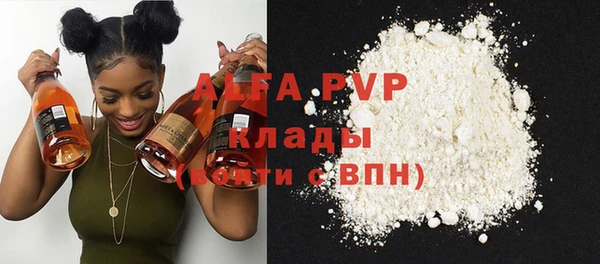 гашиш Абаза