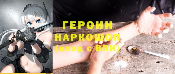 mdma Новозыбков