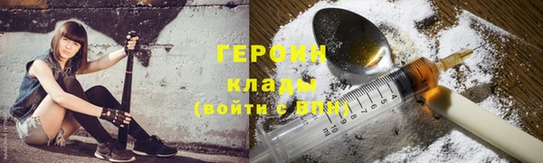 амфетамин Новодвинск