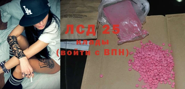 ПСИЛОЦИБИНОВЫЕ ГРИБЫ Алексеевка