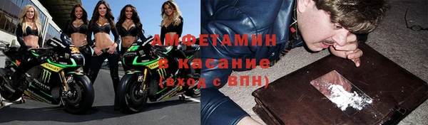 ALPHA PVP Новокубанск