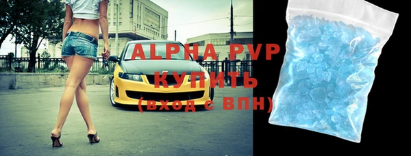 меф VHQ Абдулино