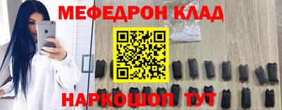 мефедрон Рузаевка