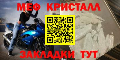 молекула духа Рыбинск