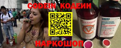 молекула духа Рыбинск