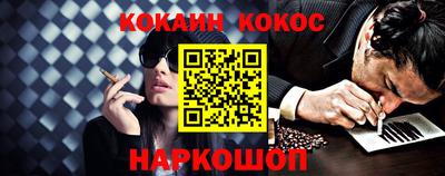 мефедрон Рузаевка