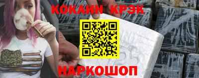 молекула духа Рыбинск