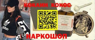 мефедрон Рузаевка