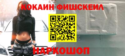 мефедрон Рузаевка