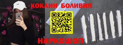 мефедрон Рузаевка