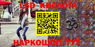 молекула духа Рыбинск