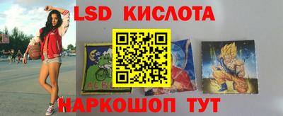 молекула духа Рыбинск