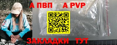 мефедрон Рузаевка