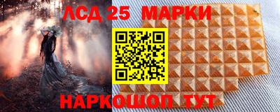 молекула духа Рыбинск