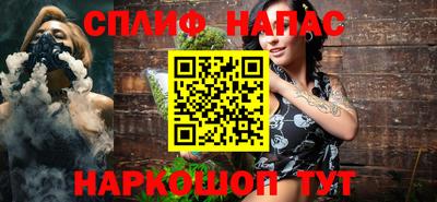 стаф Рязань