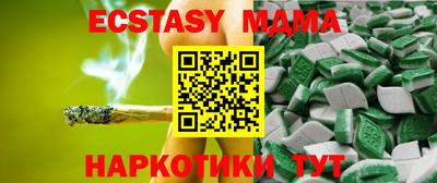 молекула духа Рыбинск