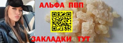 молекула духа Рыбинск