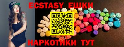 молекула духа Рыбинск