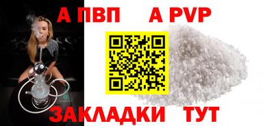 мефедрон Рузаевка