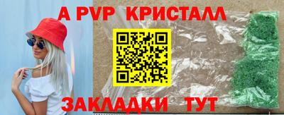 мефедрон Рузаевка