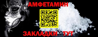 мефедрон Рузаевка