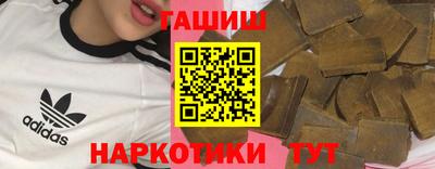 мефедрон Рузаевка